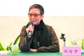 胡因梦低调来汉讲座：同居者眼中既无伟人也无美人图片
