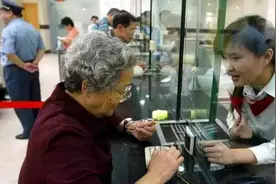 为什么大额的存单，到银行转存比自动转存好？视频封面