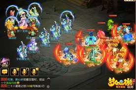梦幻手游紫禁之巅勇夺第三届冠军图片