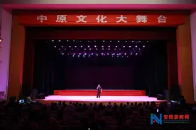《中原文化大舞台》--魔术、杂家、戏曲精彩大戏邀您来看图片