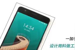 一加手机3到底怎么样？拆开看看不就知道了图片