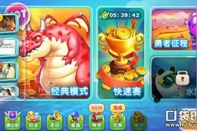 捕鱼达人3D有哪些特色玩法 游戏模式有哪些图片