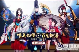 阴阳师手游怎么获得体力 阴阳师手游体力获得途径详解图片