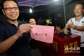 闽江北岸CBD二期房屋征收推进　196户抽取签约号图片
