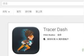 《守望先锋》手游？ 《猎空狂奔》上架google Play图片