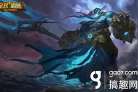 搞趣网：全民超神能控能输出有什么技巧 海皇波塞冬加点详解图片