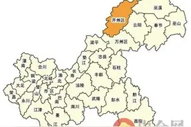 重庆市调整部分行政区划 2016最新重庆行政区划调整图片