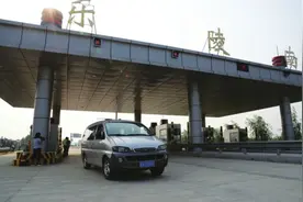 济乐高速乐陵南收费站正式通车图片