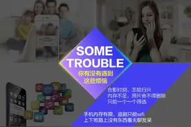 #本站首晒# Biaze 毕亚兹 苹果手机U盘 评测图片