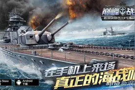《巅峰战舰》新版本技能系统曝光图片