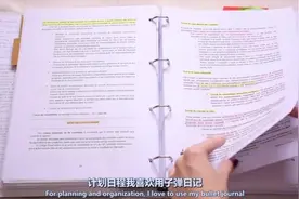 活页本也可以这样用，思维导图笔记很重要！视频封面