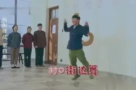 张艺兴黄渤跳海草舞全程高能！老胳膊老腿黄渤竟一点也不比艺兴差视频封面