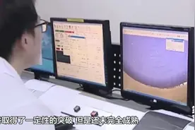中国量子雷达技术取得重大突破视频封面