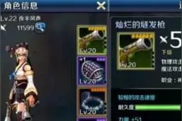 DNF移动版徽章的镶嵌方法和回收说明图片