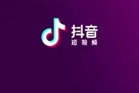 政务抖音号每周精选（第1期）