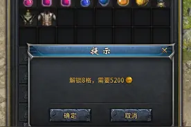 可以随身携带哦 传奇永恒背包系统全面介绍图片