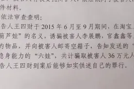 活体葫芦娃可以网购？你在逗我吗？图片