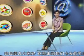 「专家说彩」双色球蓝球选号技巧：大小奇偶定蓝球 简单易学视频封面