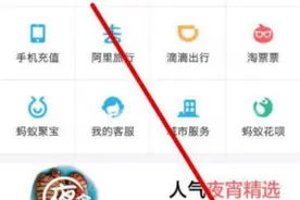 支付宝实名认证步骤详解图片