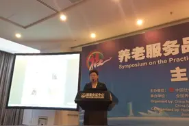 亮相第五届中国国际养老服务业博览会，泰康之家医养融合受瞩目图片