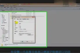 Excel电子表格多人同时录入！如何在局域网中共享编辑Excel视频封面