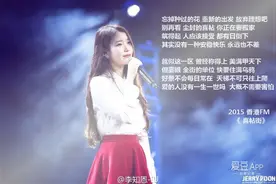 [IU][分享]160630 最好的李知恩献唱过的中国歌曲 期待与你的每一次相遇图片