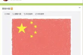 刘乔安发文态支持“一个中国” 疑为巩固在大陆饭碗图片