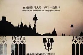 亲情满溢的影音：周杰伦给女儿写歌 黄家驹致动人母爱图片