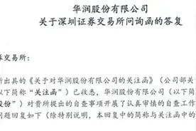 为什么要罢免万科董事会？ 深藏不露的宝能终于交了底……图片