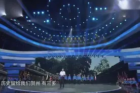 贺州市委副书记亲自做“导游” 带你走进魅力贺州！视频封面
