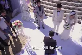 前妻结婚了 前夫跪在新婚丈夫前乞求 把我的妻子还给我吧视频封面
