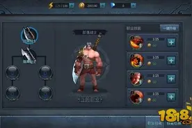 暗黑黎明2职业分析 四大职业特色解析图片