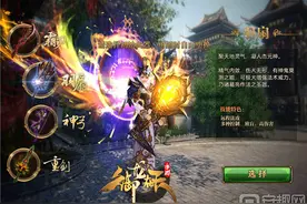 王者来袭 《御龙在天》新玩法打造第一国战手游图片