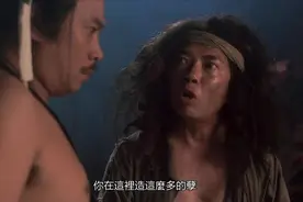 神仙私自下凡，看看天庭各部如何处理视频封面