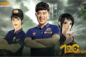 陈赫直播LOL谁是卧底地址 携陆雪琪神话组合图片