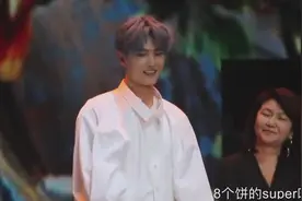 杨洋生日会片段视频封面