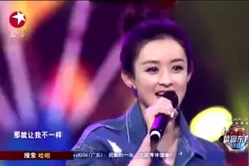 张艺兴和赵丽颖牵手对唱，甜蜜互动萌翻全场视频封面