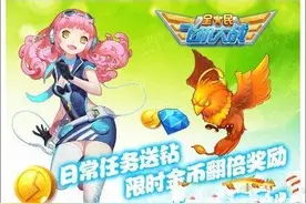 全民飞机大战七月或上线进阶逆袭天使 新战机属性技能介绍图片