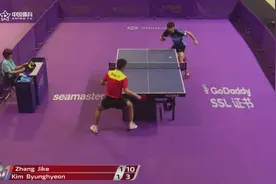 张继科4-1小将金炳贤 韩公赛资格赛首战轻松获胜视频封面