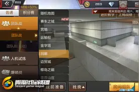 回廊虽小内有乾坤 团竞精妙打法大解密图片