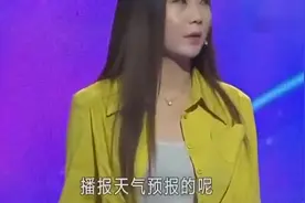 女友“学”男友说话，主持人都笑喷了视频封面