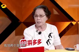 儿子不结婚，女儿有婚姻恐惧症，朱雨辰妈妈：没有自我，顶俩菲佣视频封面