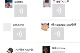 清唱30秒 和长腿欧巴现场飚高音图片
