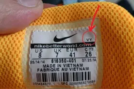 谈点NIKE鞋子常见的问题和比较普遍的鉴定方法图片