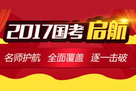 我考上公务员了！面试89分是如何做到？图片