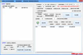 128创业站分享：QQ空间访客提取工具，好用、精准、快速！图片