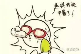 长春朋友圈被“烧烤”天儿刷屏 昨地表最高温达59.9℃图片