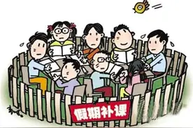 补课“自愿协议”是封不错的举报信图片