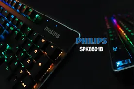 飞利浦SPK8601B机械键盘拆解评测图片