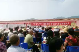 富平县曹村镇“精准扶贫”园艺技术专业开班仪式在中沟村举行图片
